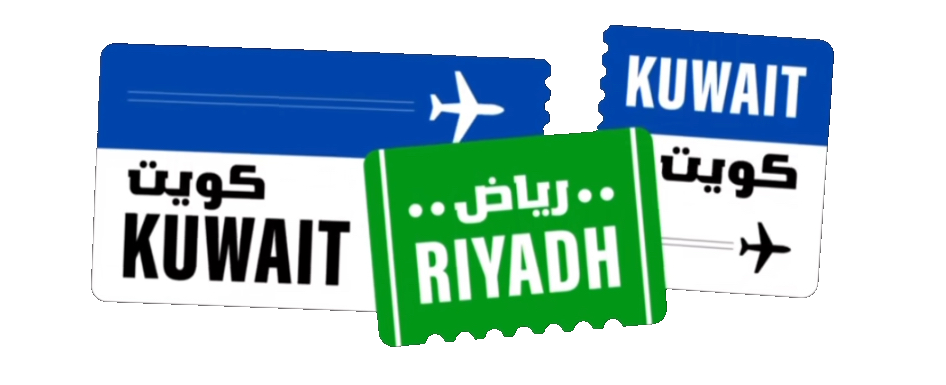 مسلسل كويت رياض كويت – الحلقة 10 الأخيرة