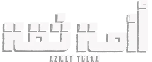 مسلسل ازمة ثقة – الحلقة 8 الثامنة