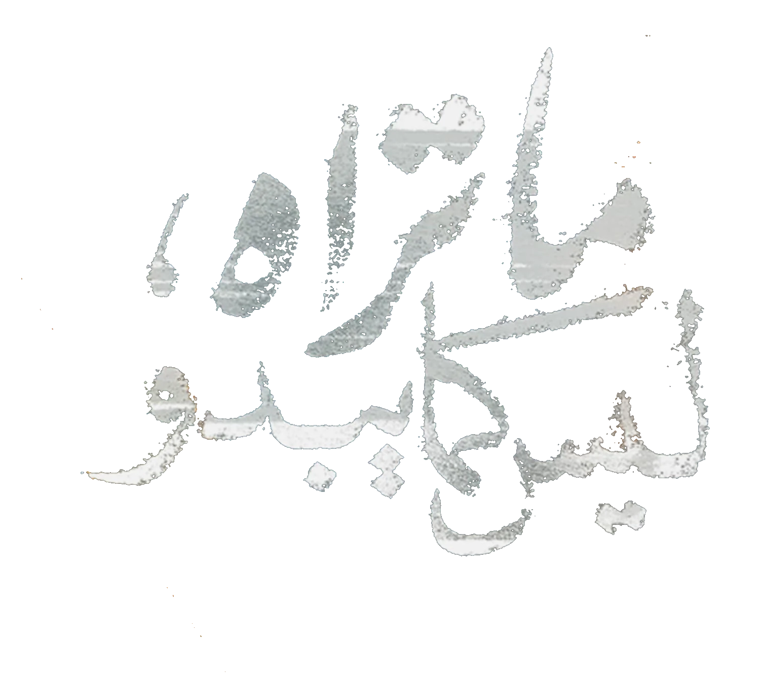 مسلسل ما تراه ليس كما يبدو – الحلقة 1 الاولى ( فلاش باك )