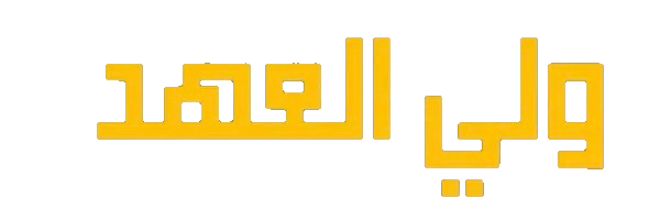 مسلسل ولي العهد – الحلقة 15 مترجمة